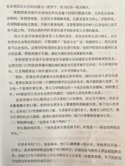 大主宰免费在线阅读全文无弹窗