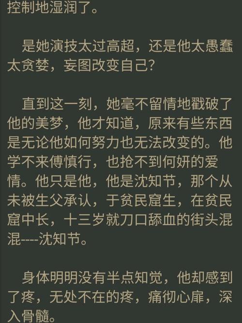 首席高参在线全文阅读 | 权谋职场小说免费章节