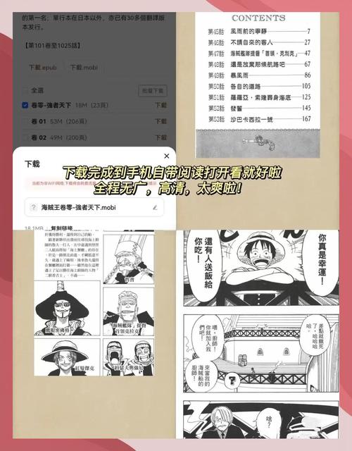漫画台官网在线观看_热门漫画免费阅读_最新更新