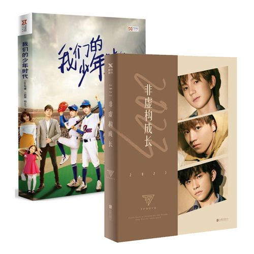 乔若星顾景琰小说全文免费阅读大结局