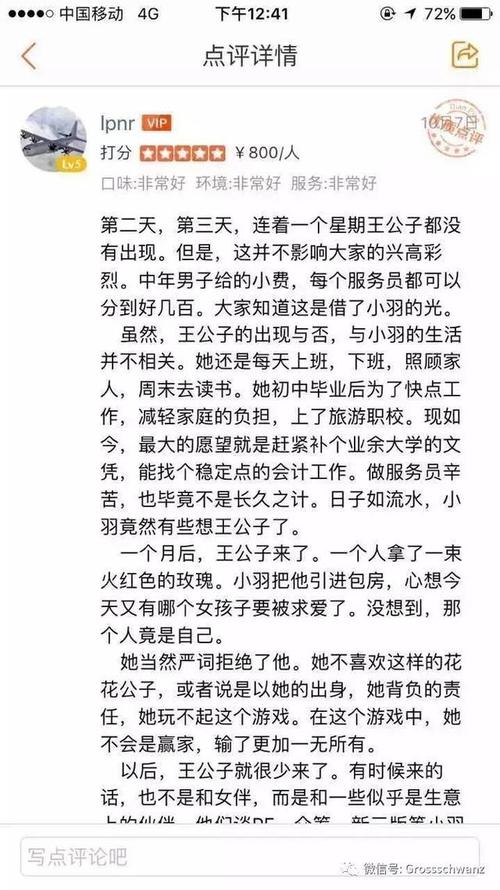 天才在左疯子在右在线阅读:精神病人的世界,颠覆认知的对话实录