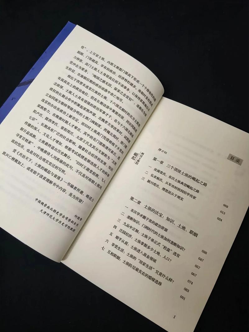 流氓老师全文免费阅读 | 无删减版在线小说