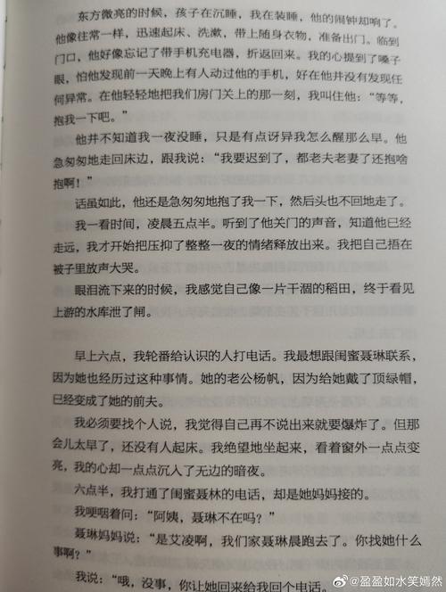 高效能人士的七个习惯在线阅读 | 经典自我管理指南