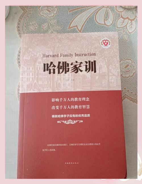 谁动了我的奶酪在线阅读：经典寓言揭示应对变化的生存法则