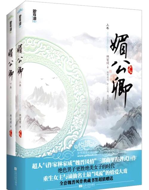 被讨厌的勇气在线阅读｜阿德勒心理学经典，解放你的心灵