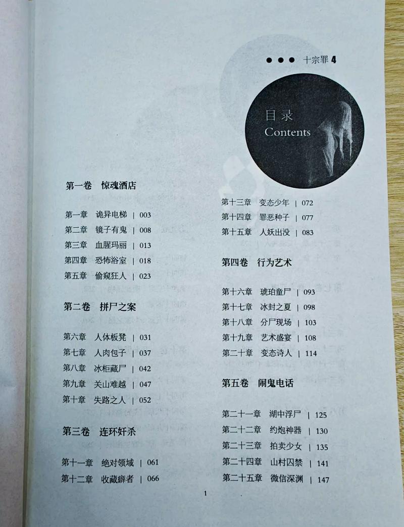 陈平江婉小说在线全文免费阅读 | 热门都市言情长篇连载