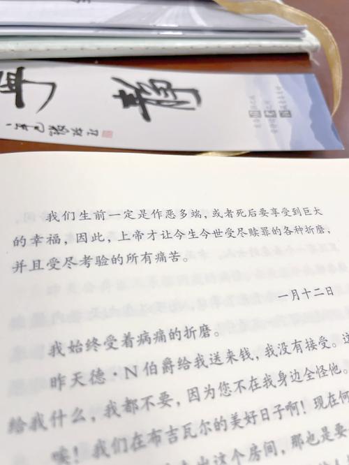 茶花女全文在线阅读 | 小仲马经典爱情悲剧小说免费阅读