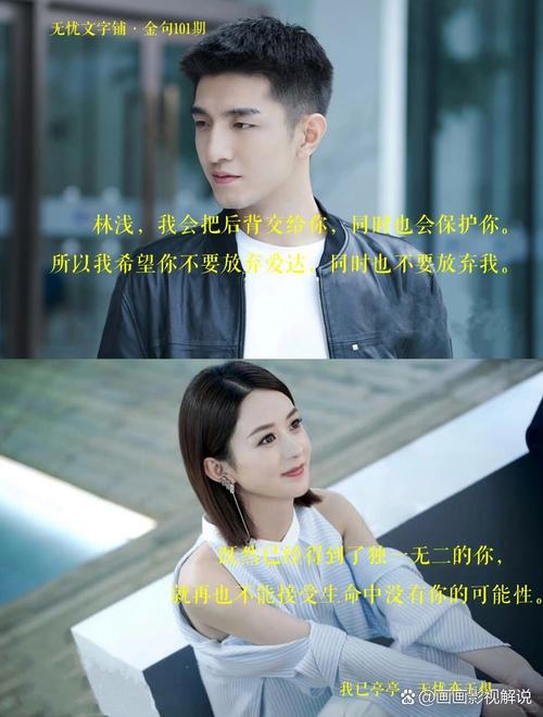 你和我的倾城时光txt在线阅读 | 全集免费下载