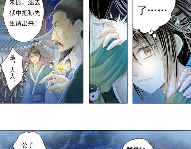 第一赘婿在线阅读 - 最强赘婿逆袭归来，热血爽文全本无广告