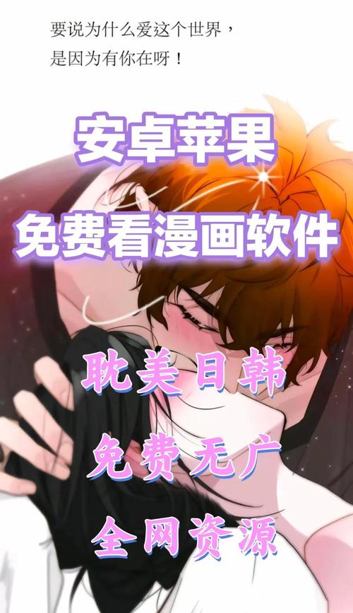 漫画台官网在线阅读 - 海量正版漫画免费看