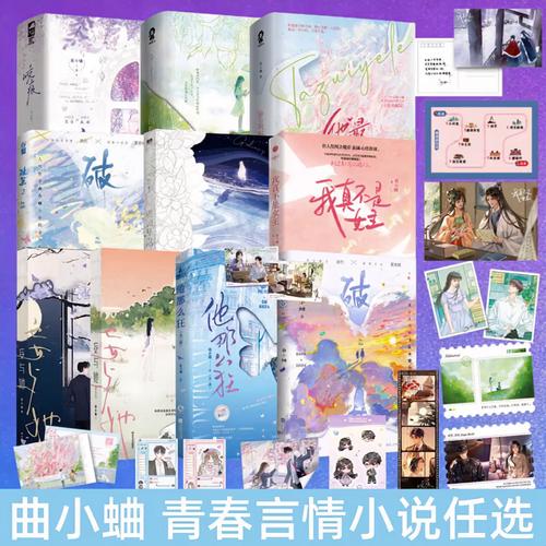 我等你到35岁全文在线阅读 | 经典虐心小说
