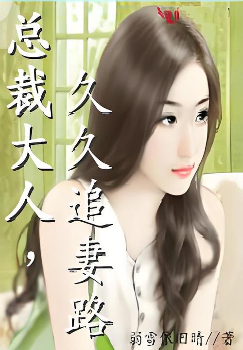 唐悠悠季枭寒小说全文在线阅读 | 热门言情小说免费阅读