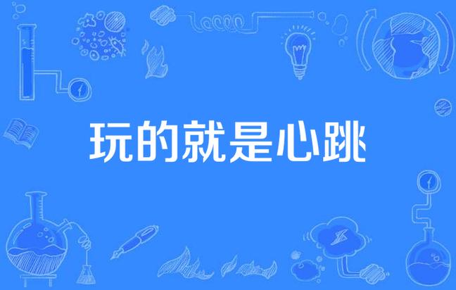 海棠文学城在线阅读 - 热门小说免费全文阅读平台