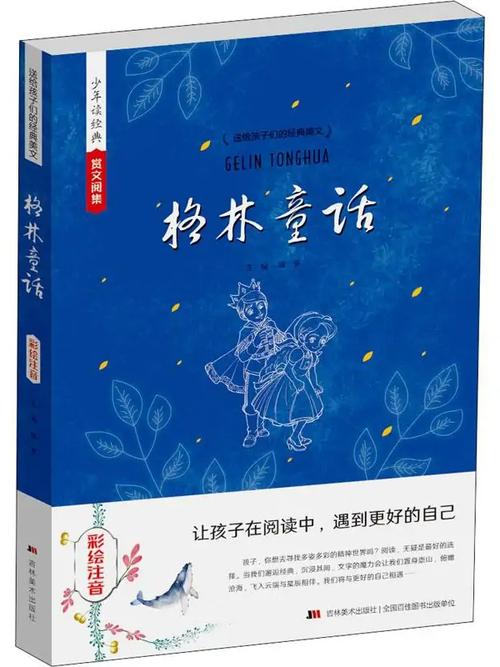 《我们的四十年》全文在线阅读 | 经典年代小说免费阅读