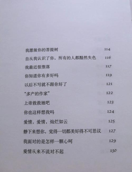 二号首长全文在线阅读_最新章节更新