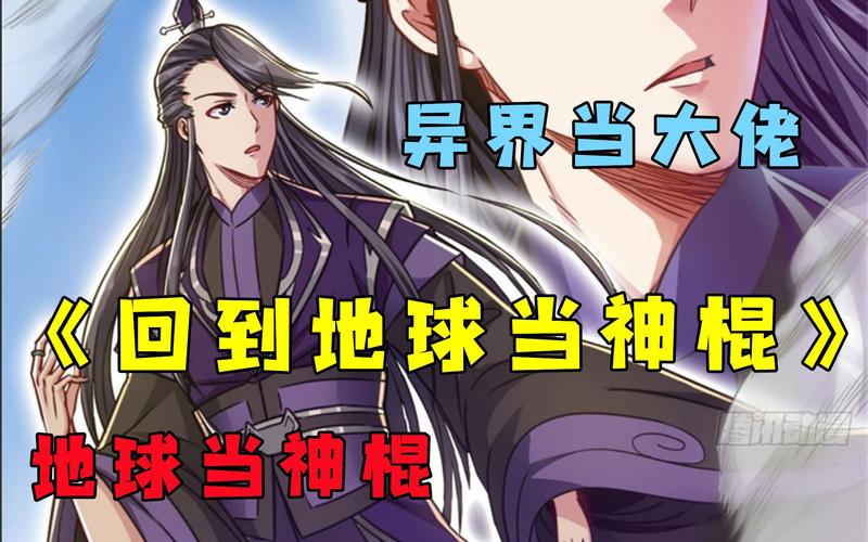 北城天街全文免费在线阅读 | 小说无删减版