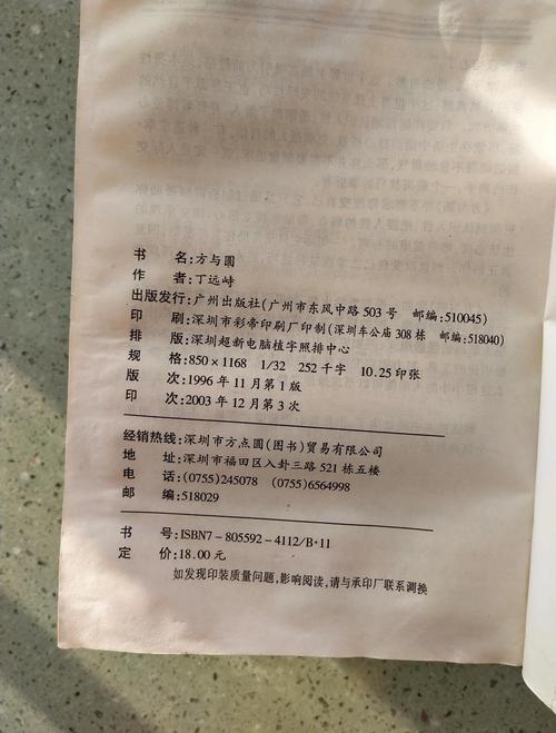 遇见未知的自己在线阅读 | 心灵成长必读经典