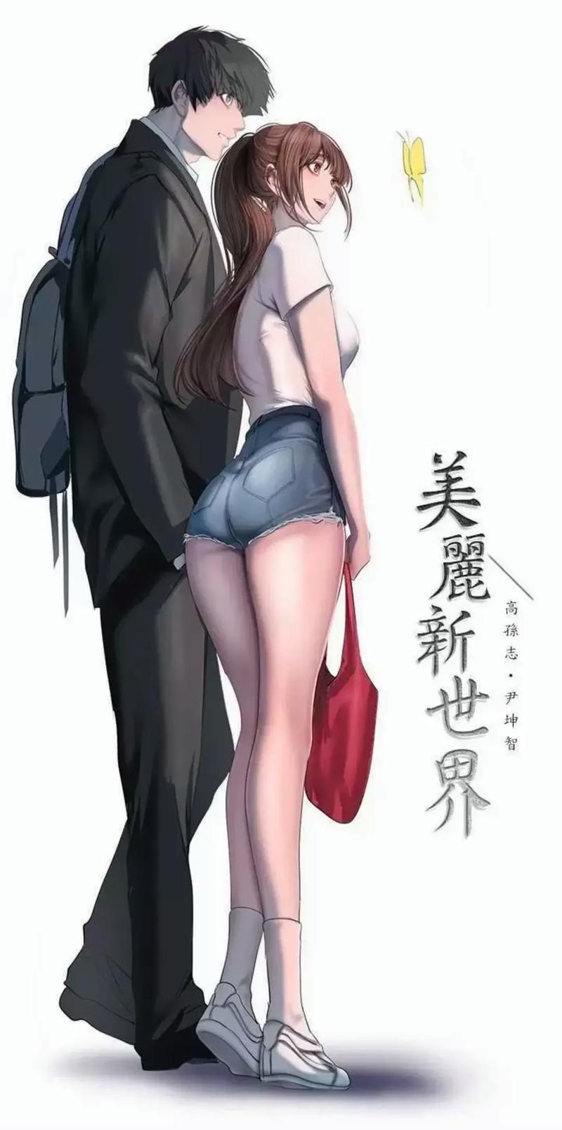 红与黑在线阅读 | 司汤达经典名著免费阅读