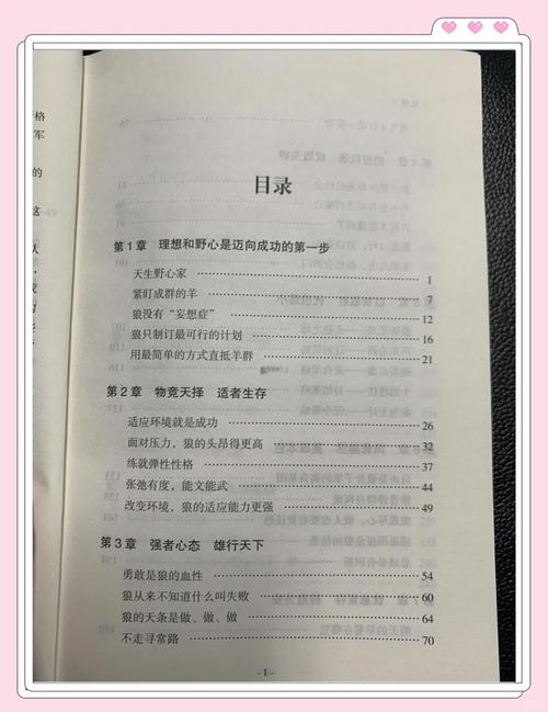 大漠苍狼全文免费在线阅读 | 最新章节更新