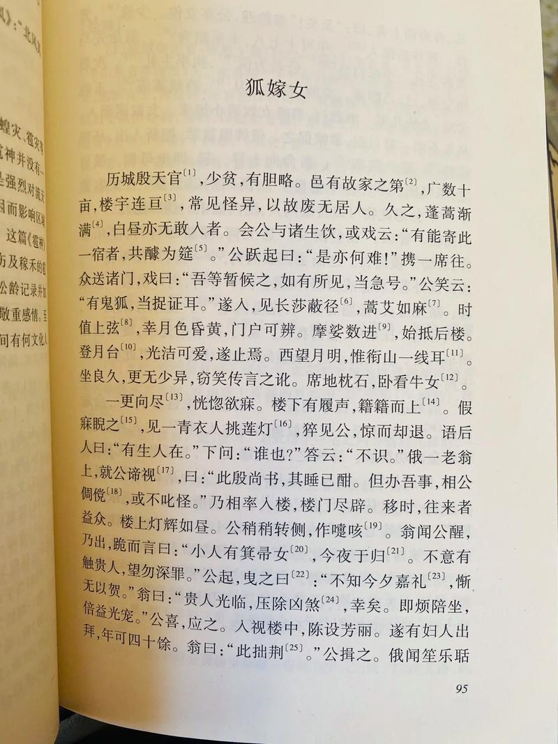 夏洛的网在线阅读全文 | 经典儿童文学友谊与生命篇章