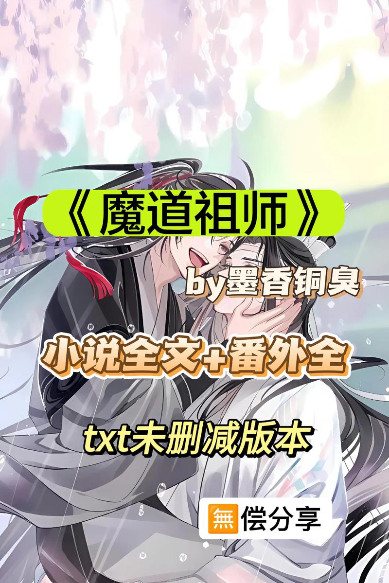 人鱼陷落小说在线全文免费阅读笔趣阁无弹窗