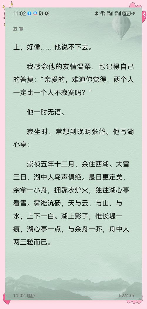 稻香王小根最新章节免费在线阅读 - 稻香王小根t全文阅读